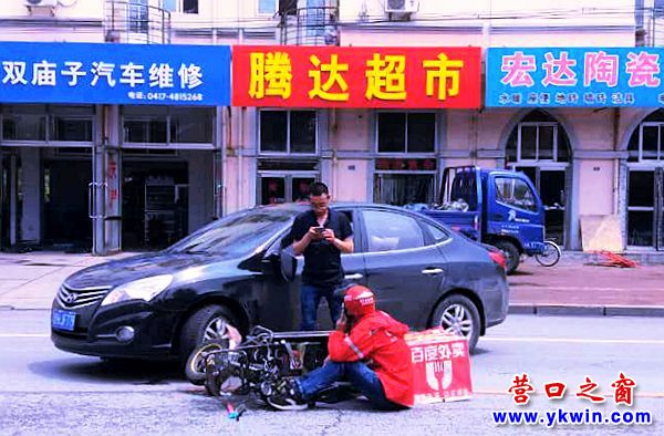 行車需謹慎：汽車與電動車相撞