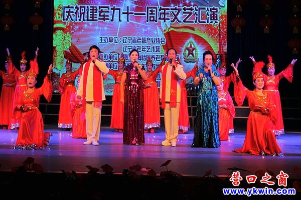 營(yíng)口市老年藝術(shù)團(tuán)慶祝建軍節(jié)文藝匯演