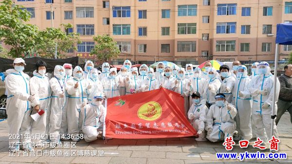 鲅鱼圈:战疫情胜利在望,2300名勇士在奋力 - 营口新闻