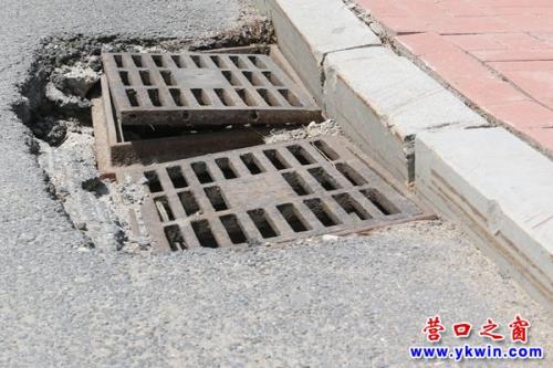 营口：这里存隐患  请尽快解决